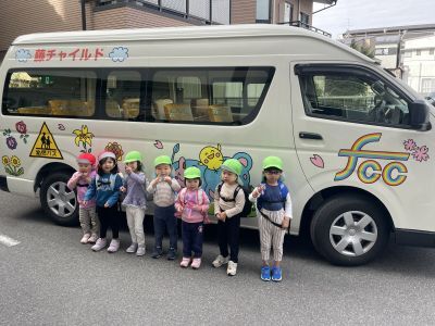 お別れ遠足1